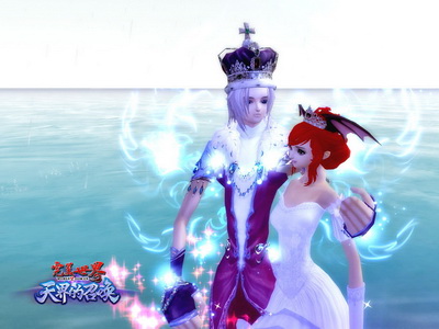 图片: 图4-公主与王子.jpg