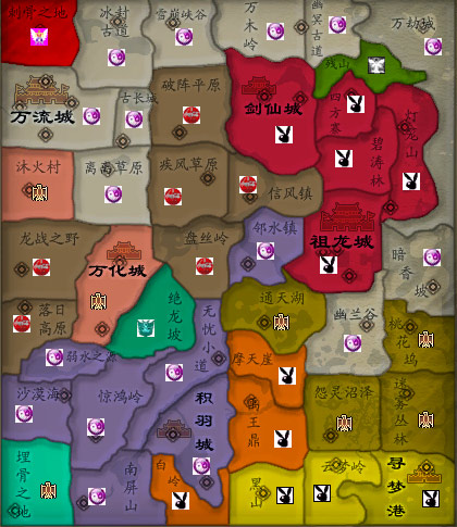 《完美世界》—城战专区!