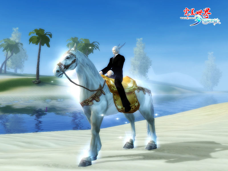 卧龙腾飞终有时,遨游天下人尽知--《完美世界》全新经典服-卧龙11月5