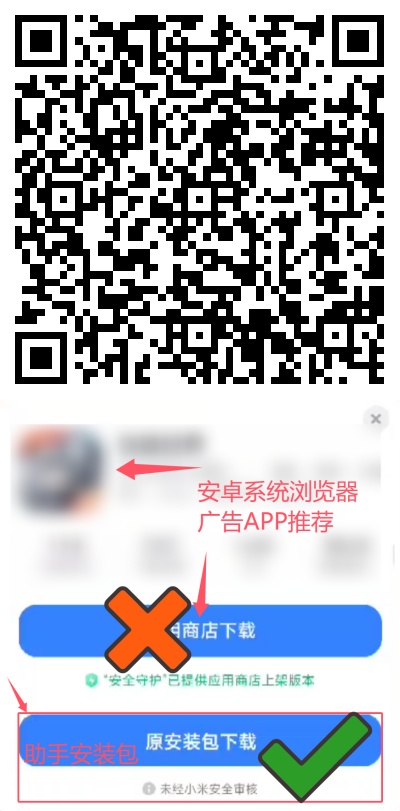图片: 完美世界经典服助手安卓下载二维码2025.6.3_副本.jpg