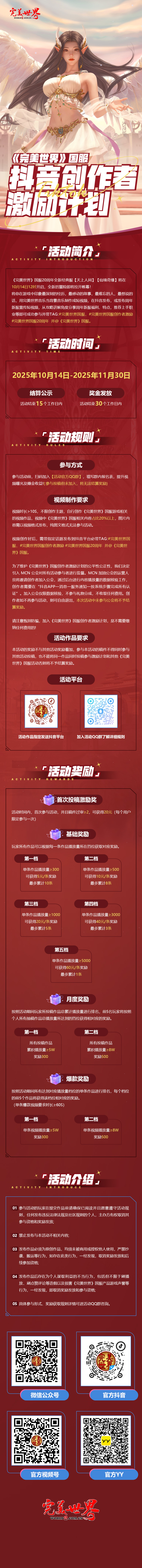图片: 12849585245df94353e961f28b438663.jpg