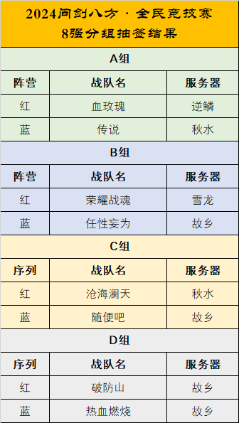 图片: 微信图片_20240711232137.png