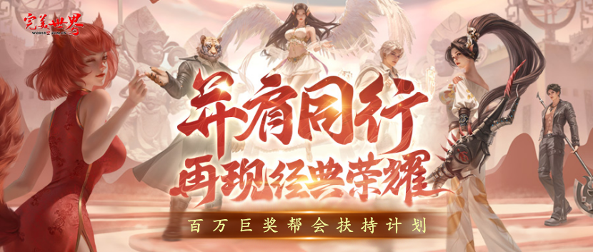 图片: 百万帮派.png