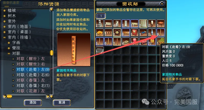 图片: 7.14临更2.png
