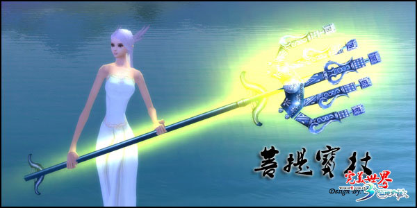 神兵斩荆棘 《完美世界》绚丽法器显神威